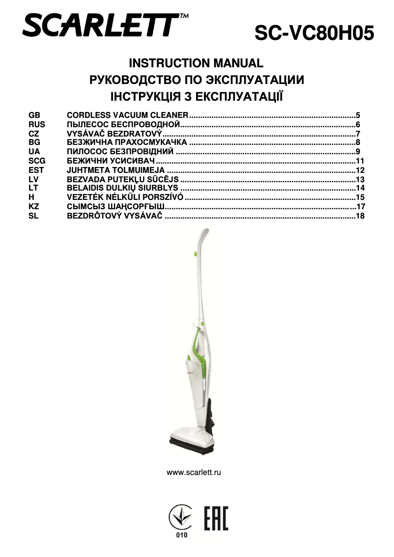 Page n°1 - Manuel utilisateur Scarlett SC-VC80H05