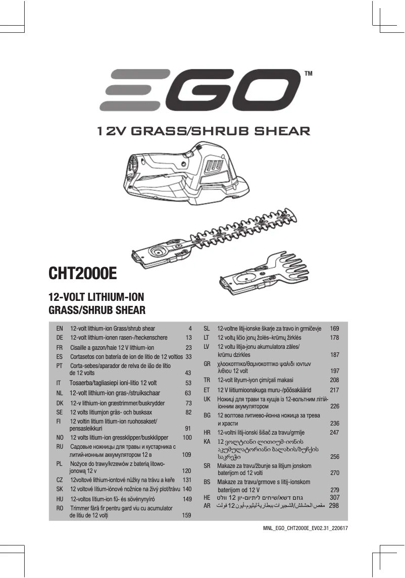 Page n°1 - Manuel utilisateur EGO CHT2000E