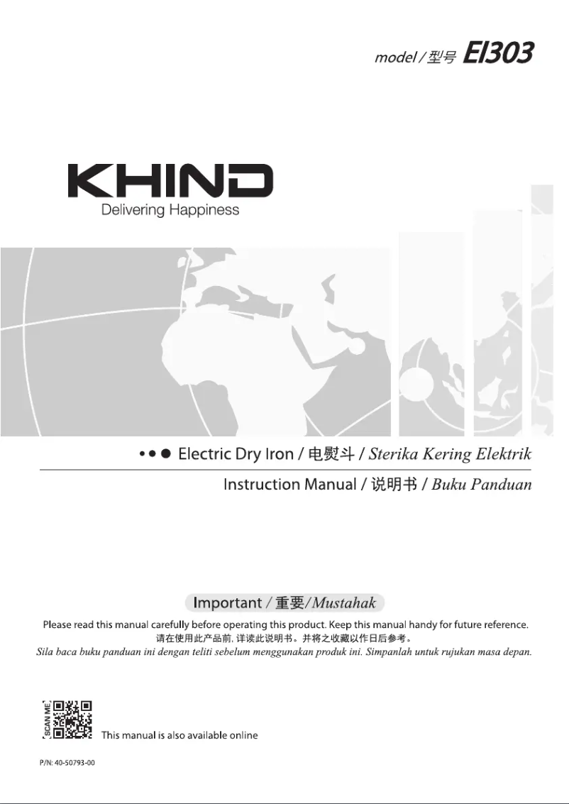 Page 1 de la notice Manuel utilisateur Khind EI303