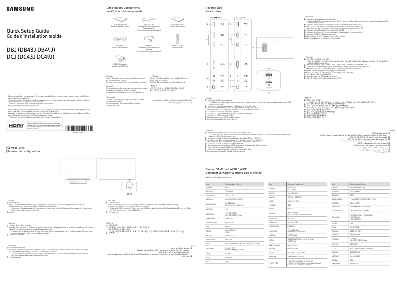 Image de la première page du manuel de l'appareil DC49J