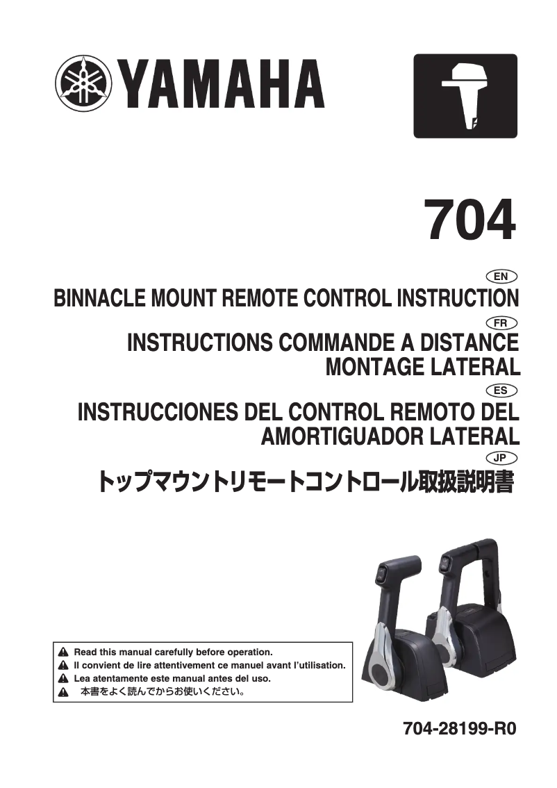 Page 1 de la notice Manuel utilisateur Yamaha 704 (2017)