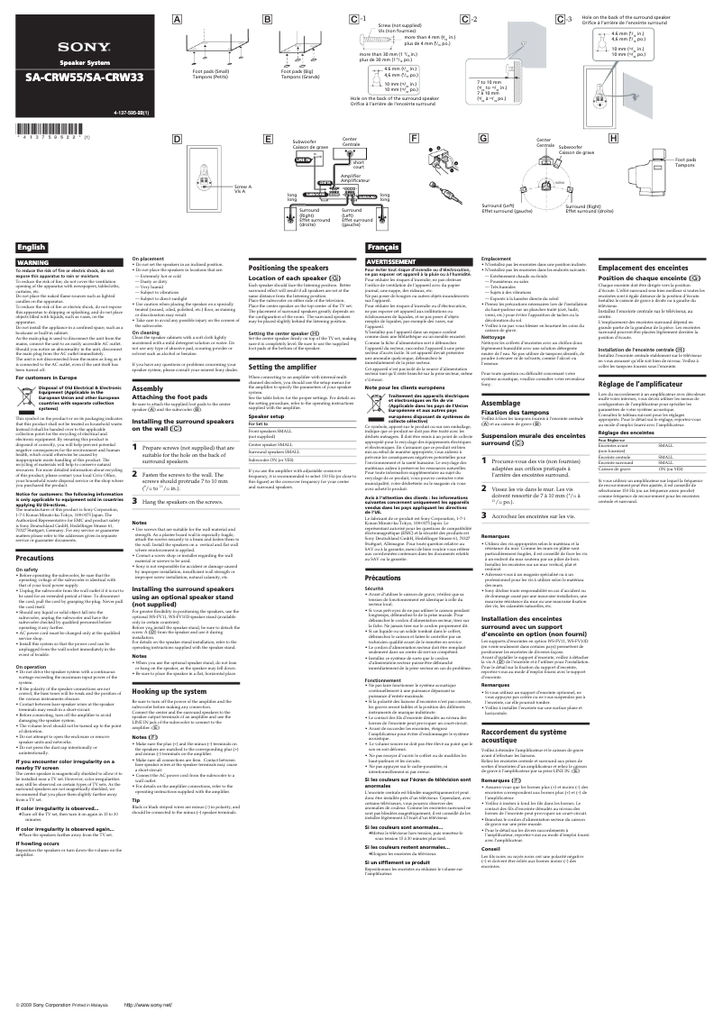 Image de la première page du manuel de l'appareil SA-CRW33
