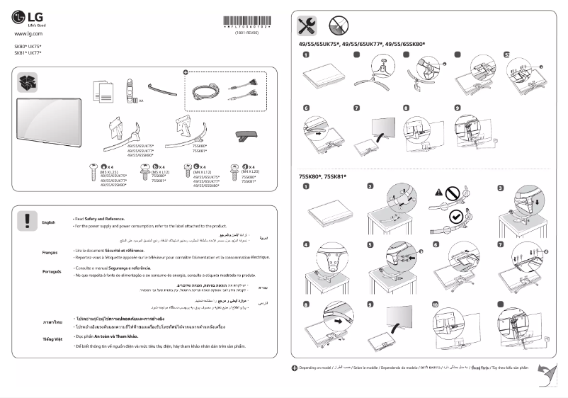 Page 1 de la notice Manuel utilisateur LG 49UK7500PVA