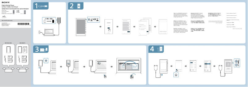 Page n°1 - Guide d'installation Sony NW-A105