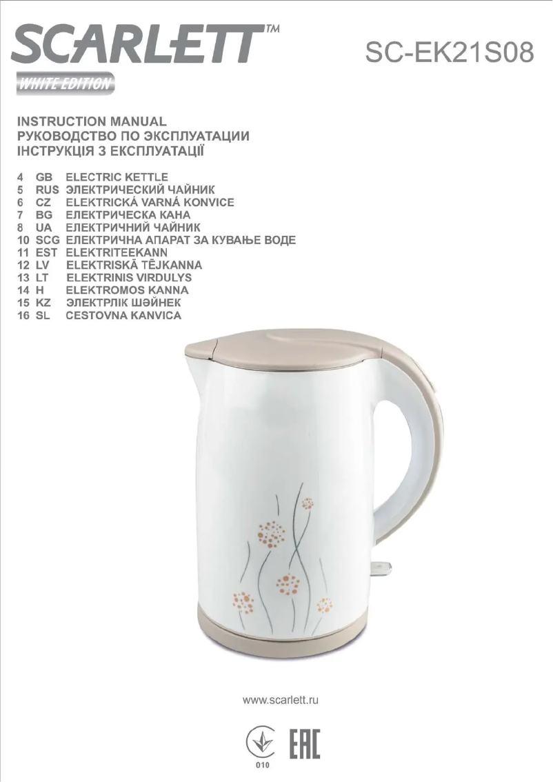 Page n°1 - Manuel utilisateur Scarlett SC-EK21S08