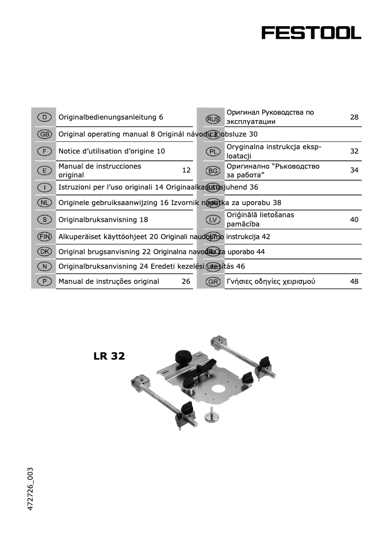 Imagen de la primera página del manual del dispositivo LR 32-SYS
