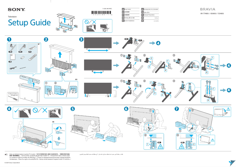 Page 1 de la notice Guide d'installation Sony XR-65A80J