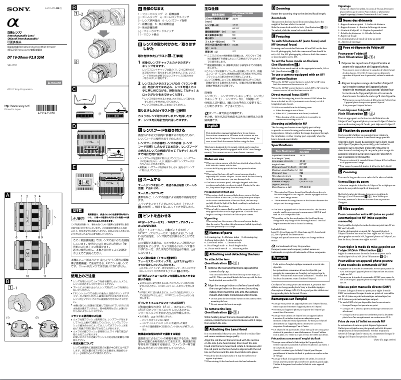 Page n°1 - Manuel utilisateur Sony SAL-1650