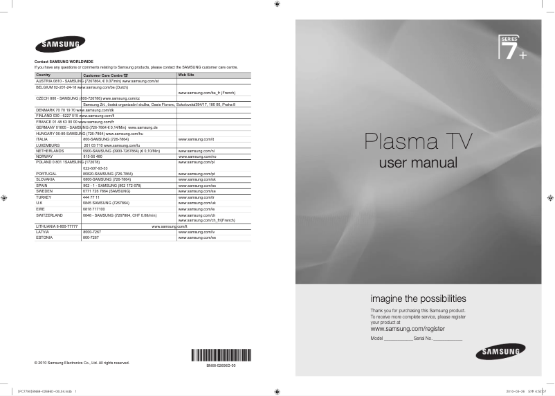 Page n°1 - Manuel utilisateur Samsung PS50C7790