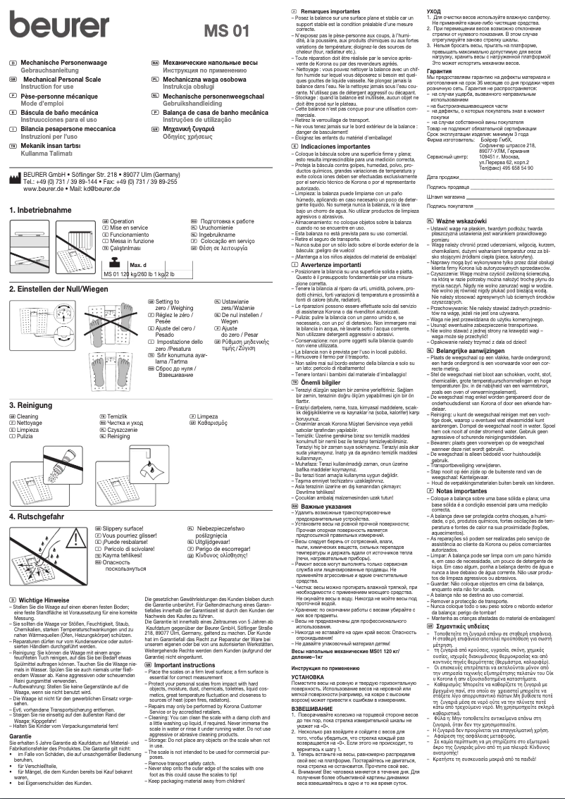 Page 1 de la notice Mode d'emploi Beurer MS 01