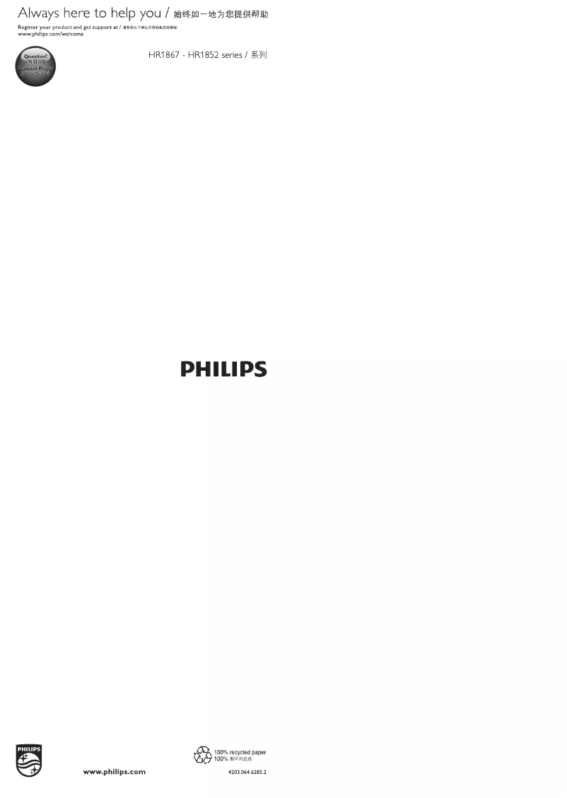 Page 1 de la notice Manuel utilisateur Philips Viva Collection HR1854