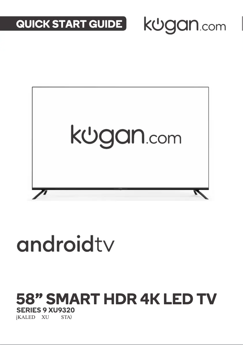 Page 1 de la notice Manuel utilisateur Kogan XU9230