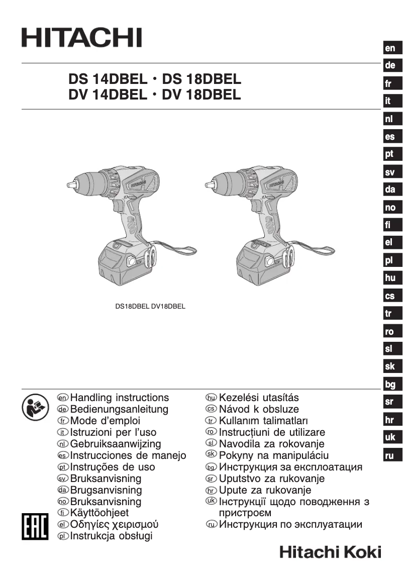 Image de la première page du manuel de l'appareil DS 14DBEL