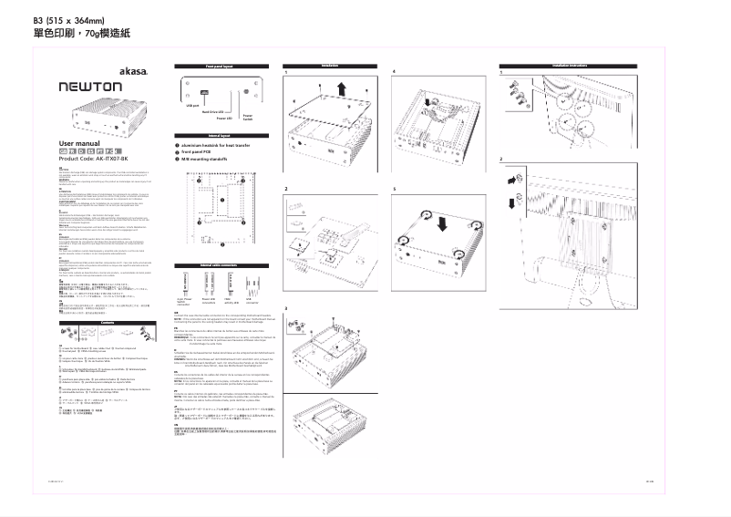 Image de la première page du manuel de l'appareil Newton