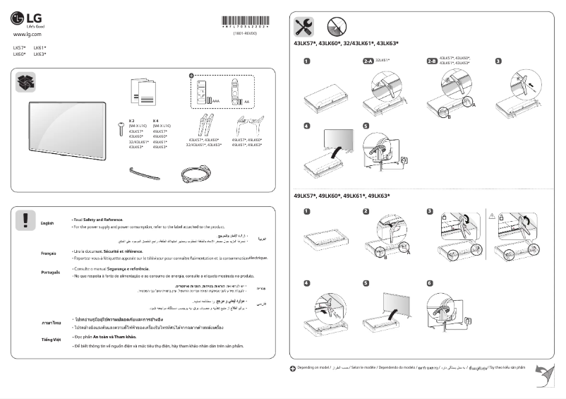 Imagen de la primera página del manual del dispositivo 43LK6100YVA