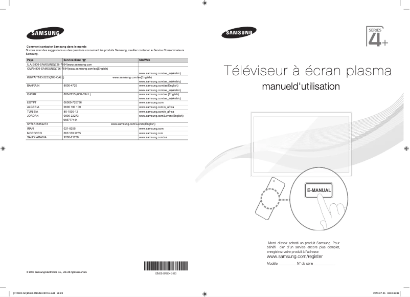 Page n°1 - Guide d'installation Samsung PS51F4900AR