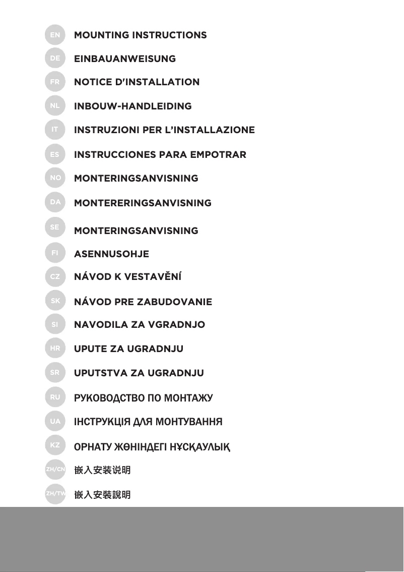 Page 1 de la notice Guide d'installation Asko RFB31831EI