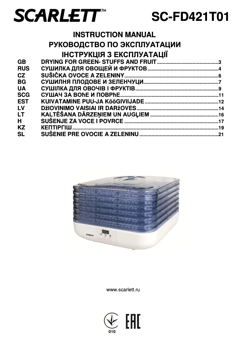 Image de la première page du manuel de l'appareil SC-FD421T01