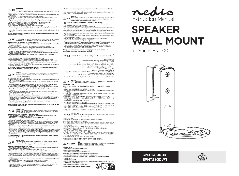 Page n°1 - Manuel utilisateur Nedis SPMT5800BK