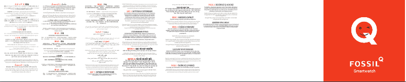 Page 1 de la notice Manuel utilisateur Fossil Monroe Hybrid HR FTW7035