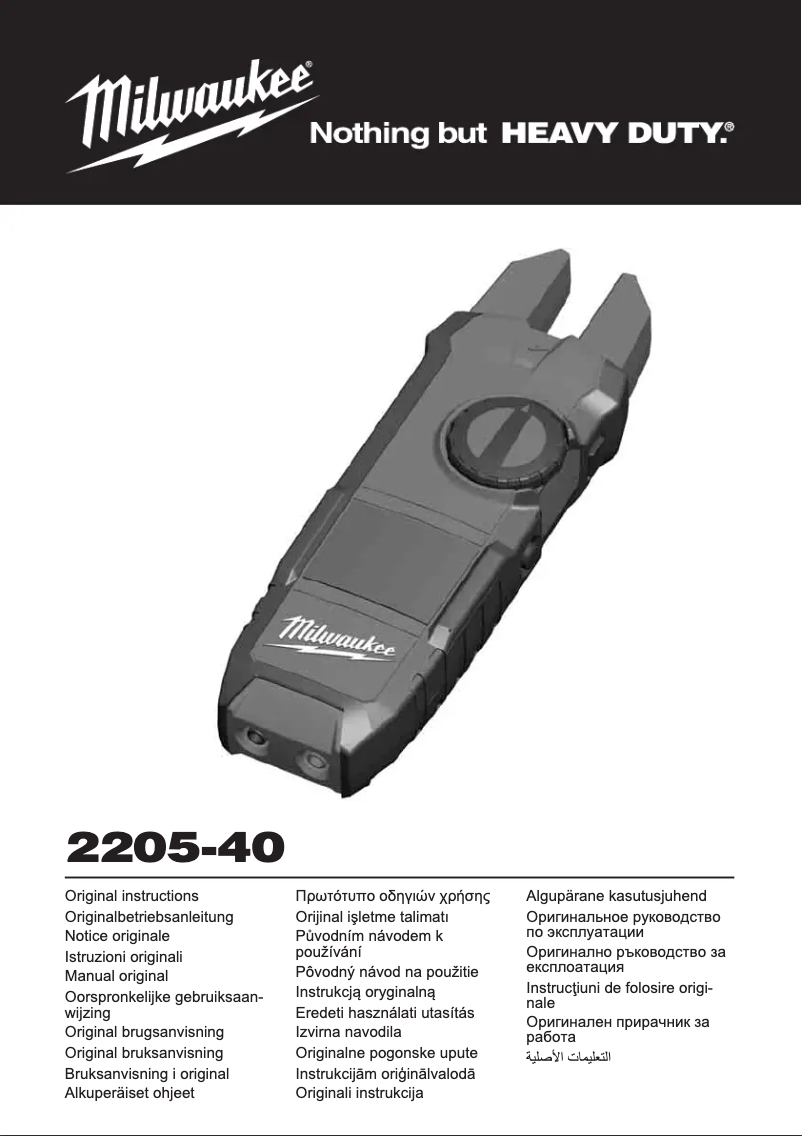 Page 1 de la notice Manuel utilisateur Milwaukee 2205-40