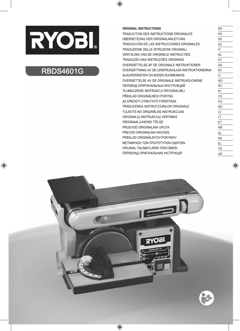 Image de la première page du manuel de l'appareil RBDS4601G