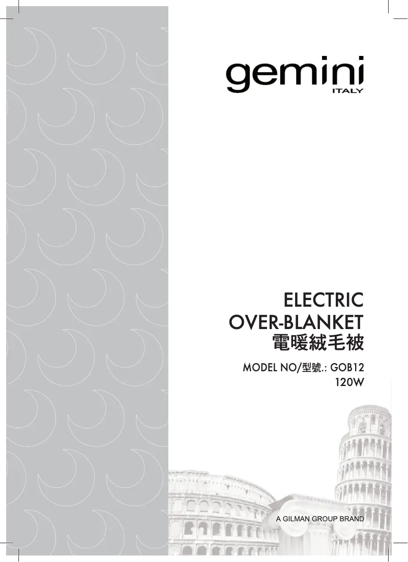 Page n°1 - Manuel utilisateur Gemini GOB12