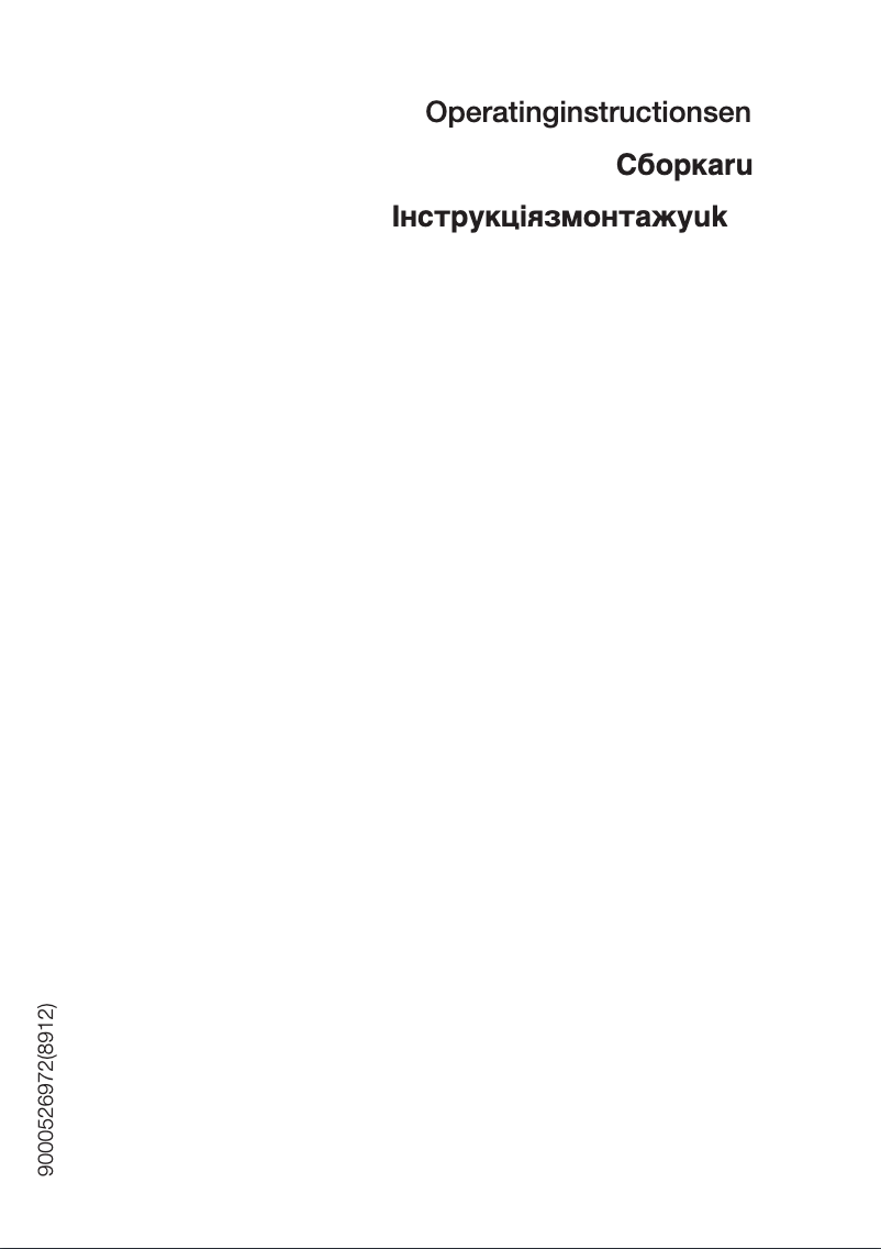 Image de la première page du manuel de l'appareil KGE36AL20R