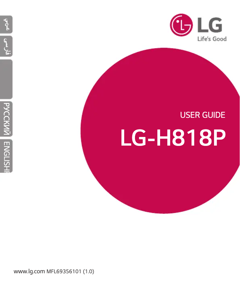 Page 1 de la notice Manuel utilisateur LG LG-H818P