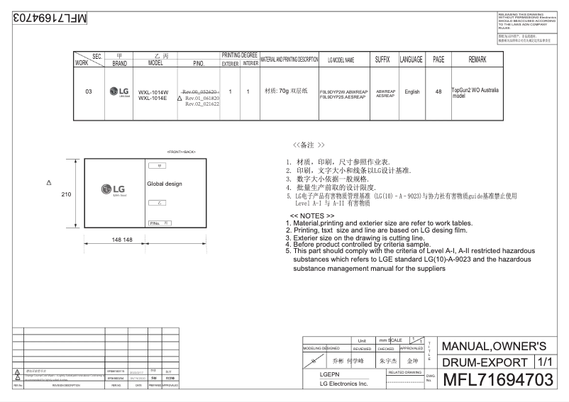 Page 1 de la notice Manuel utilisateur LG WXL-1014B