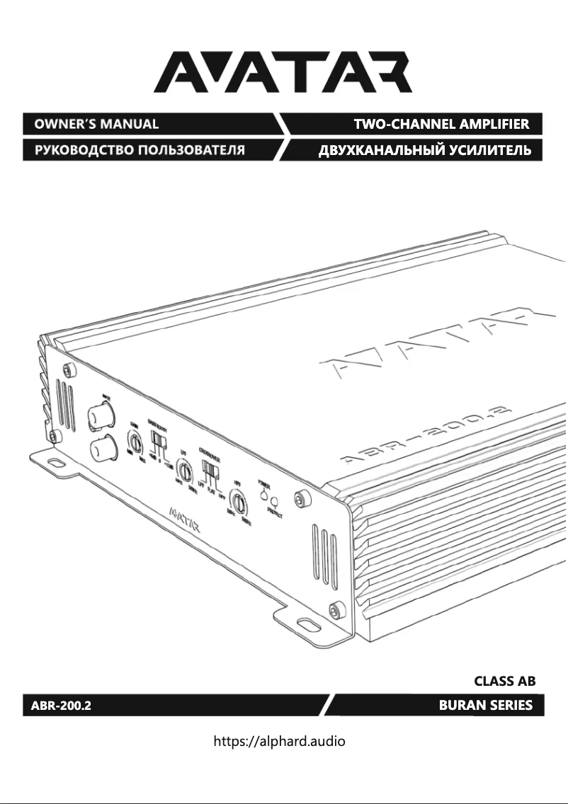 Page 1 de la notice Manuel utilisateur Deaf Bonce Avatar ABR-200.2