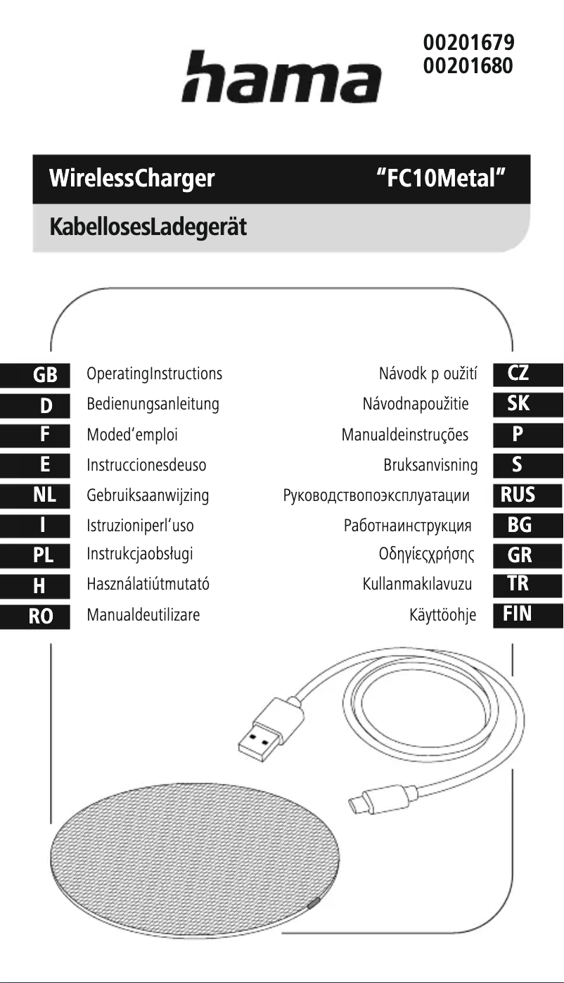 Page 1 de la notice Manuel utilisateur Hama FC10 Metal