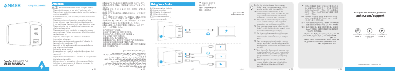 Page 1 de la notice Manuel utilisateur Anker 735 Charger (GaNPrime 65W)