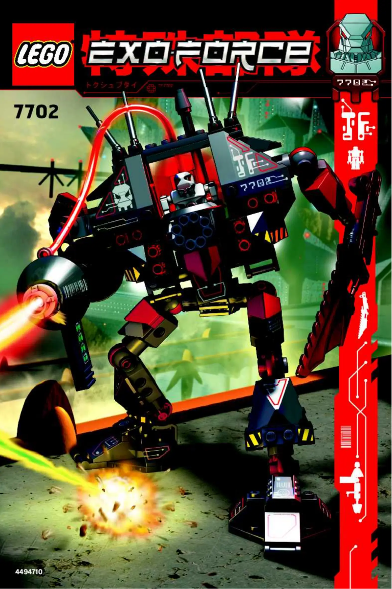 Page 1 de la notice Manuel utilisateur Lego EXO-FORCE Co-Pack B