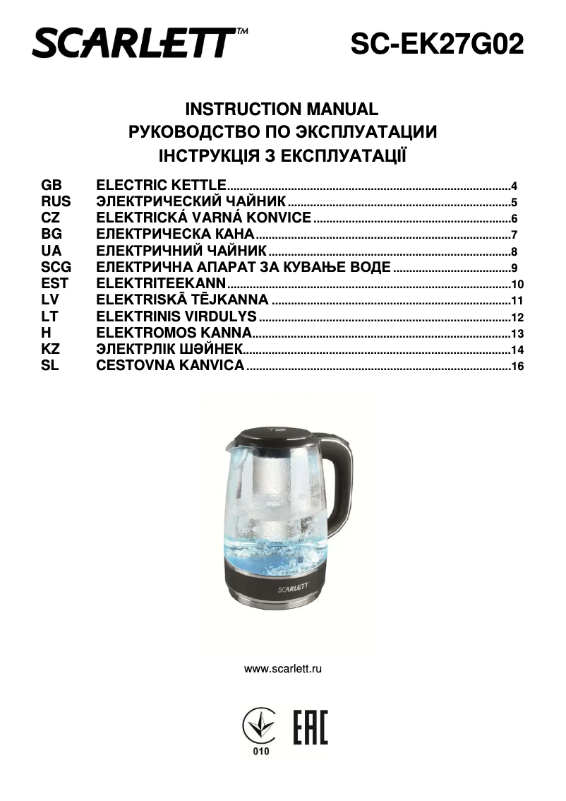 Page 1 de la notice Manuel utilisateur Scarlett SC-EK27G02