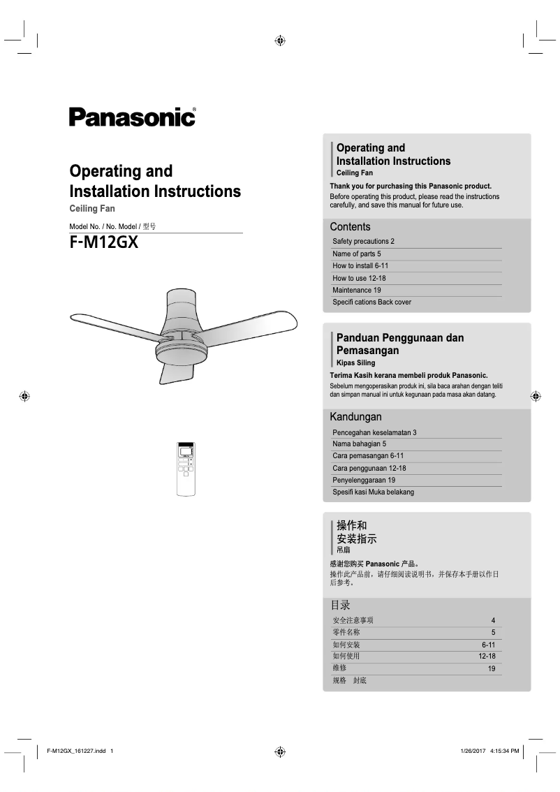 Imagen de la primera página del manual del dispositivo F-M12GX