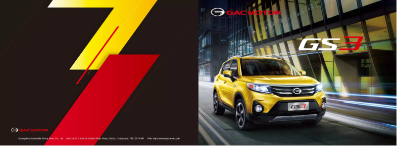 Imagen de la primera página del manual del dispositivo GS3