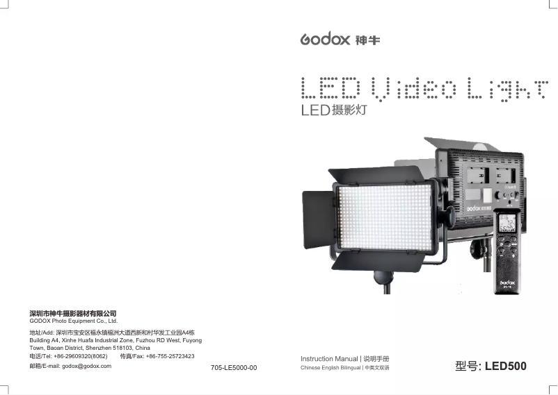 Page n°1 - Manuel utilisateur Godox LED500