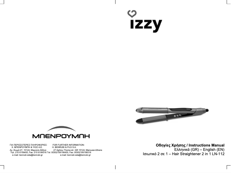 Page 1 de la notice Manuel utilisateur Izzy Hair Straightener 2 in 1 LN-112