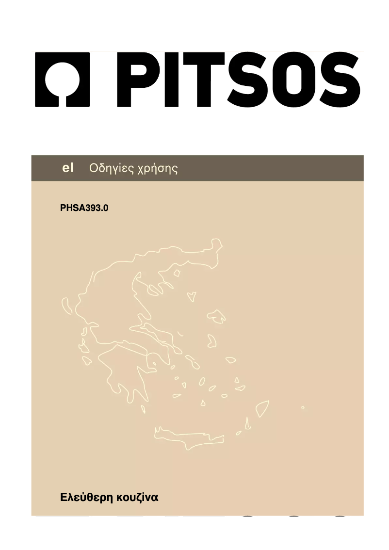 Página 1 del manual Manual de usuario PITSOS PHSA39320