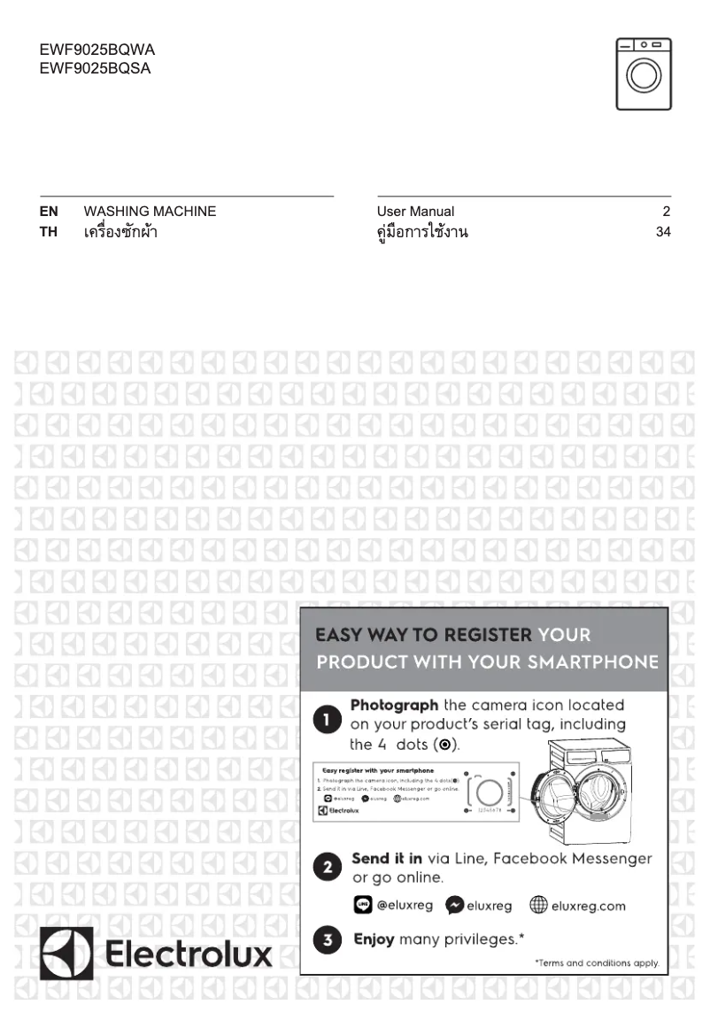 Image de la première page du manuel de l'appareil EWF9025BQWA