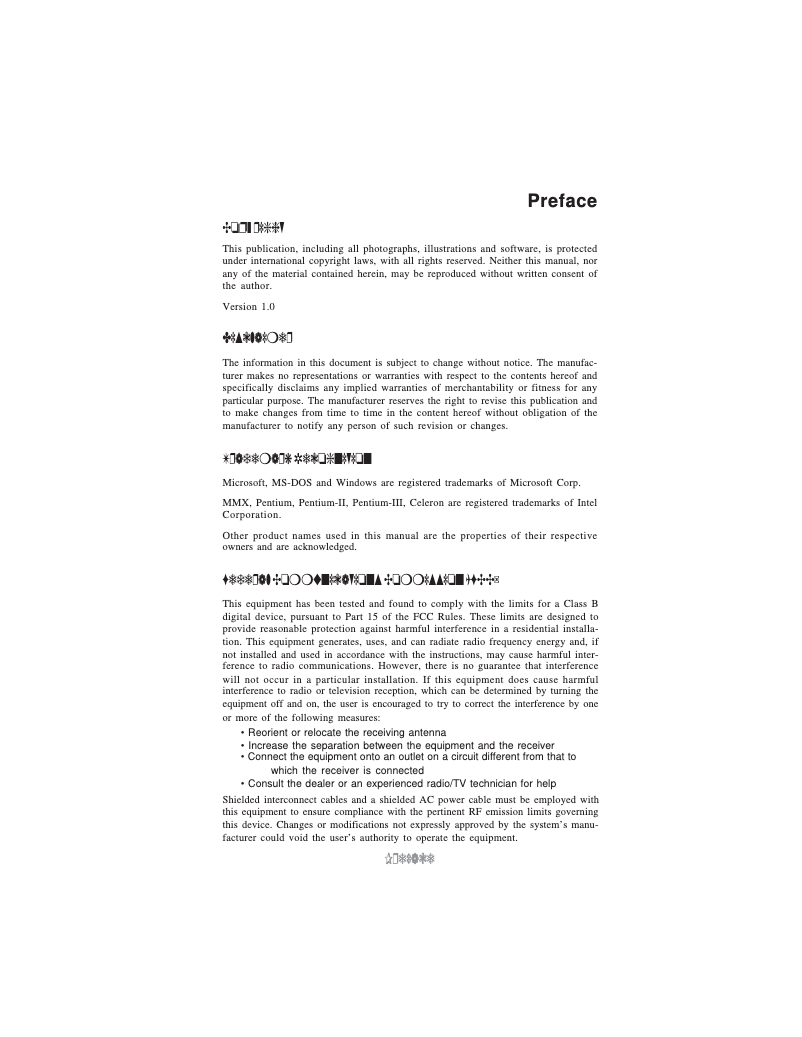 Image de la première page du manuel de l'appareil P67H2-A3 (V1.0)