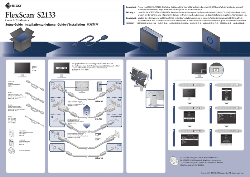 Image de la première page du manuel de l'appareil FlexScan S2133