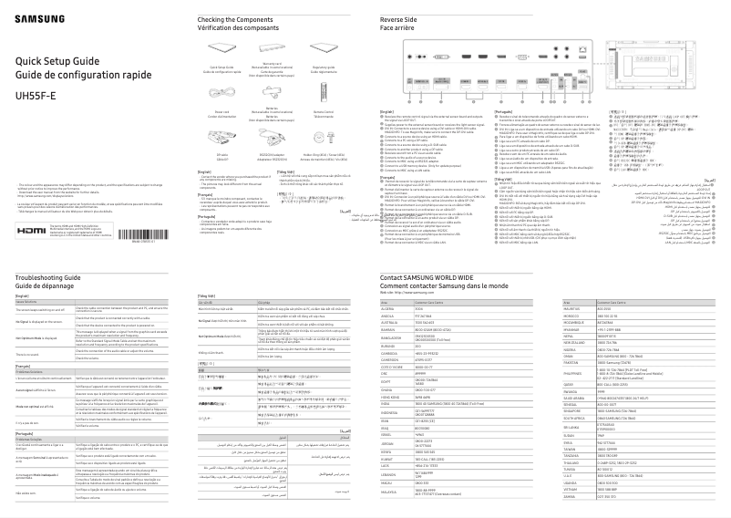 Page 1 de la notice Guide d'installation Samsung UH55F-E