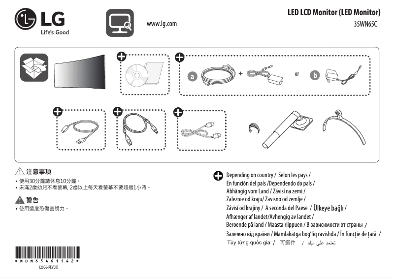 Imagen de la primera página del manual del dispositivo 35WN65C