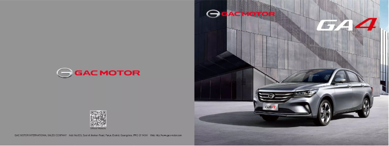 Page 1 de la notice Catalogue GAC GA4