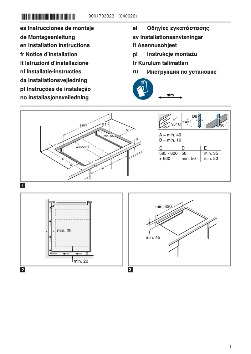 Page n°1 - Guide d'installation Neff T59TF6RN0