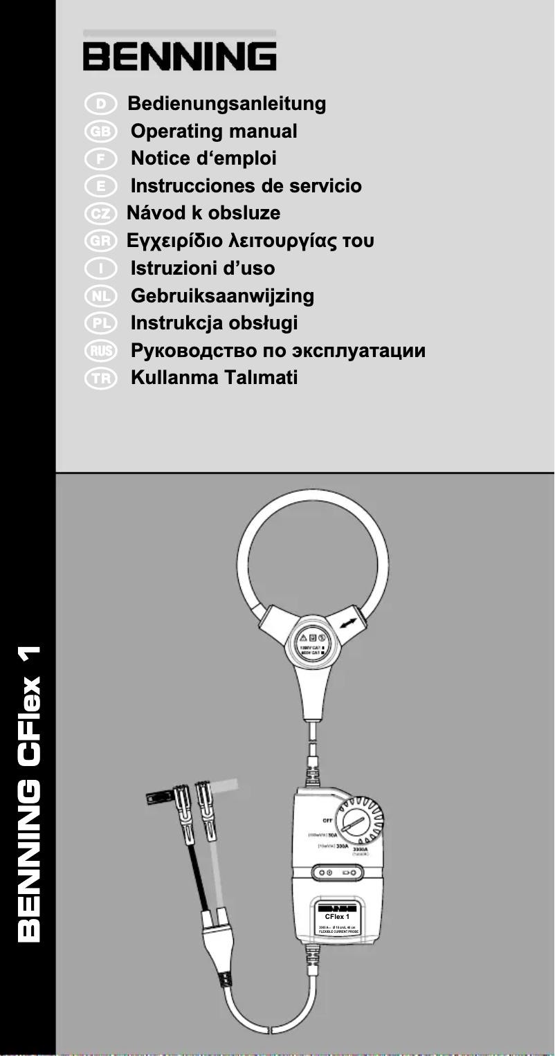 Image de la première page du manuel de l'appareil CFlex 1