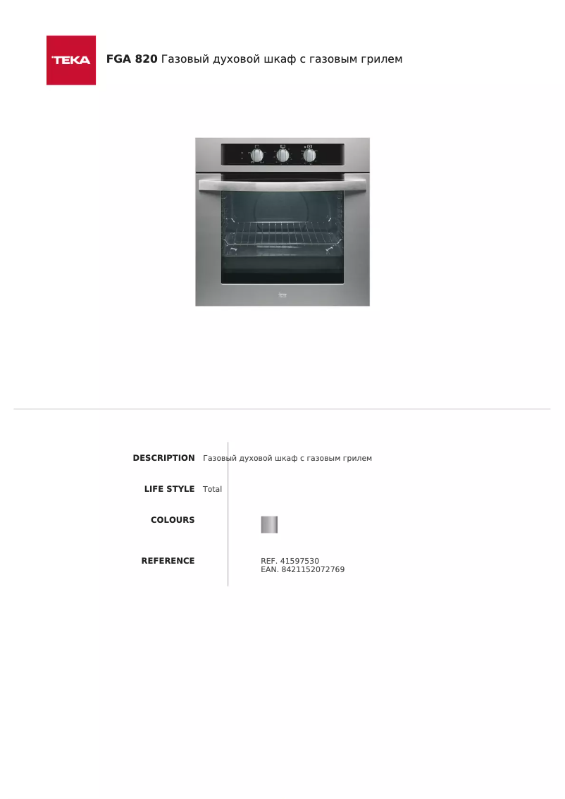 Page 1 de la notice Fiche technique Teka FGA 820