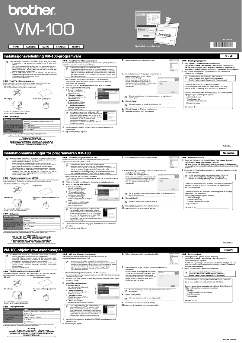Image de la première page du manuel de l'appareil VM-100